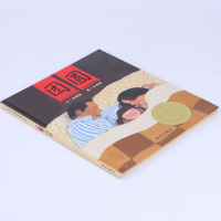 正版 团圆绘本三年级正版精装团圆图书一年级小学生课外阅读物少幼儿童家庭亲子情商启蒙绘本故事图画书籍3-6-9岁儿童阅