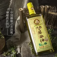 四川特产藤椒油468ml麻椒油特麻花椒油麻油家用小瓶装