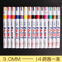 油漆笔补漆笔SP-110白色记号笔轮胎笔金色签字笔油性笔相册涂鸦手绘衣服鞋子高光绘画笔混色留言