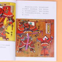 正版中国古代神话+民俗故事共2册一年级课外书幼学启蒙丛书清明节年糕除夕端午节女娲补天盘古开天地共工触山女娲补天图书