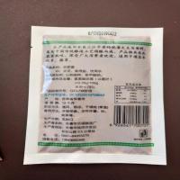 金生泉咸口臭臭臭酱东北农家酱臭大酱大酱90g一份20袋多省