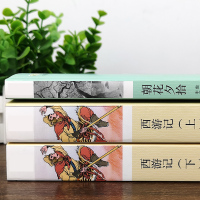 七年级必读书3册朝花夕拾鲁迅原著正版西游记原著无删减七年级必读书籍初中生初一中学生初中版7七年级课外阅读必读书籍北师