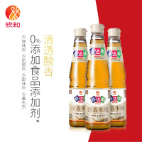 味达美清香米醋460ml*3瓶 大米酿造 凉拌 酸味柔和