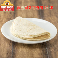 [麦西恩卷饼皮24张]老北京烤鸭鸡肉卷墨西哥卷8寸面饼速食