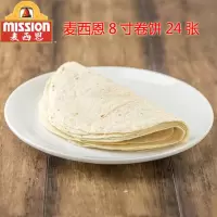 [麦西恩卷饼皮24张]老北京烤鸭鸡肉卷墨西哥卷8寸面饼速食