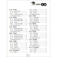 正版 小学奥数思维训练三年级 3年级与教材同步提高 数学竞赛拓展专题练习 小学奥数复习资料