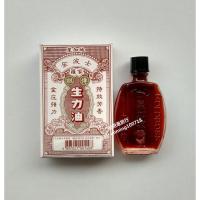 香港 罗家生力油ml