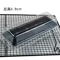 长方形滚蛋君肉松小贝贝盒塑料包装盒透明蛋糕吸塑盒 100个