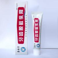 康齿宁 脱敏牙膏 抗冷热酸甜牙膏 70克*5支一组