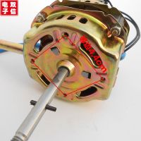 钻石风扇电机落地扇马达220v大功率60W纯铜风扇电机配件