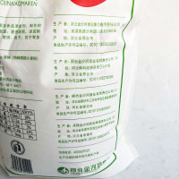 面粉特精高筋小麦粉馒头包子面条通用面粉十斤5kg