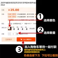 北欧bo甲油胶甲油胶底胶套装钢化封层光疗胶指甲油胶20ML