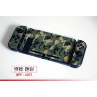 Switch保护壳 游戏主题彩壳 NS保护套 主机机身彩壳 分体式
