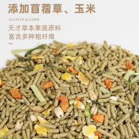 KERRY私房兔粮垂耳兔幼兔成兔宠物兔粮兔饲料2.5kg