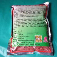 鸟食饲料贵州李氏626鹩哥鸟食八哥饲料乌鸫鸟黄鹂鸟粮