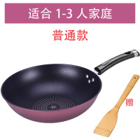 少油烟不粘锅铁锅32cm平底炒锅炒勺炒菜锅电磁炉通用锅具