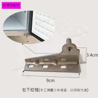 商用四门冰箱铰链合页平冷工作台冰柜门轴六门厨房柜活页配件