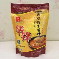 肉味粉末香精 HF2396A 固态调味料 浓缩鲜香粉 480克