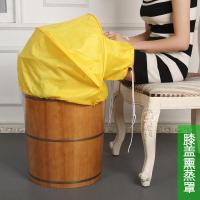 熏蒸罩熏蒸蓬子折叠斗蓬蒸汽桶罩子蒸膝盖全身蒸衣服保温盖子