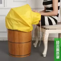 熏蒸罩熏蒸蓬子折叠斗蓬蒸汽桶罩子蒸膝盖全身蒸衣服保温盖子