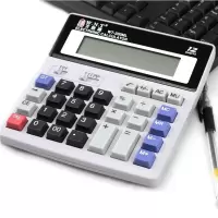 200ML桌面型计算机 办公商务 计算器 财务办公用品文具