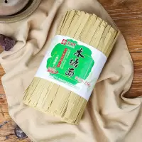 贵州特产盘县老面子水塘面条手工挂面宽面全麦面碱水面2.5kg
