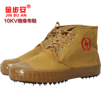 新品10KV高压电工绝缘鞋布鞋军绿色高邦橡胶工作安全鞋