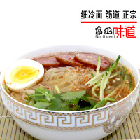 东北佳木斯绥化冷面 朝鲜大冷面 延吉半干细冷面送料 5袋/份