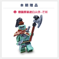 [ 2021年 赠玩具人仔+海报] 官方正版 LEGO乐高幻影忍者杂志第43集 乐高杂志 儿童益智游戏漫画故事书 乐