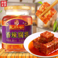 香辣腐乳 380g *2瓶下饭好豆腐乳江西特产美味开胃调味