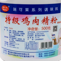 [官方授权]特级鸡肉精粉香精 食用鸡肉精粉香精 特级