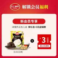 黄冰糖2罐装 土冰糖老冰糖多晶冰糖块炖靓汤糖水食糖批发