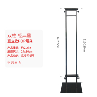 KT板展架双面铁质海报架广告架立牌支架挂画架架子立式展板架