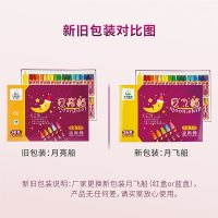 牌月亮船油画棒48色学生绘画优质蜡笔安全环保荧光油画棒