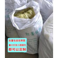 淮南牛肉汤粉丝红薯山芋地瓜粉条细粉鸭血粉丝500克量大价优