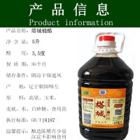 喀左陈醋陈醋3.5度5升10斤饭店特惠装朝阳特产大桶食用醋