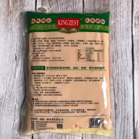 新奥尔良腌料1kg 烧烤调料炸鸡腌料调味料奥尔良烤翅腌料