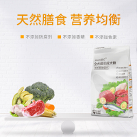 狗粮通用型40泰迪贵宾比熊金毛成10中大型2.5KG5斤小型犬狗粮