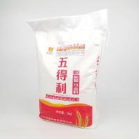 6星超精小麦面粉5kg馒头花卷水饺包子馄饨皮拉面条