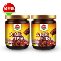 220g*2瓶招牌牛肉酱拌饭下面调味酱辣椒黄豆酱安徽特产