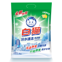 洗衣粉冷水速洁家用无磷亮白去渍家庭装2.5kg批发大包装