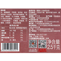 奶茶原料 百香果果酱果肉涂抹面包商用 烘焙奶茶店专用2.5kg