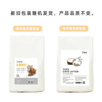 猫砂豆腐沙猫咪除臭无尘膨润土活性炭颗粒102.5公斤