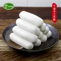 绿汇年糕 宁波特产 农家水磨手工年糕 炒年糕条 真空4斤装