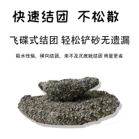 猫砂膨润土无尘结团除臭大袋竹炭活性炭豆腐猫砂4kg