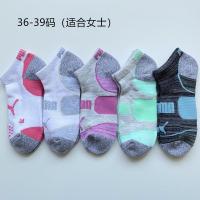 10双26元PM运动袜男女精英篮球短袜专业跑步袜户外毛巾底船袜