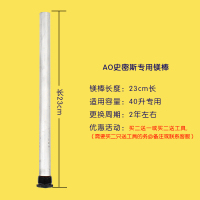 电热水器镁棒牺牲阳极棒原装配件通用排污除垢棒