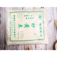 熟黄豆粉商用5斤炒熟黄豆面驴打滚 糍粑冰粉配料净重2450克