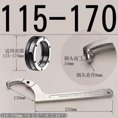 圆螺母扳手可调节钩型活动勾头扳手勾型万能多功能月牙扳手