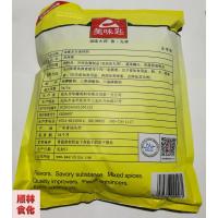 高弹素 复配水分保持剂 复合磷酸盐 肉丸添加剂